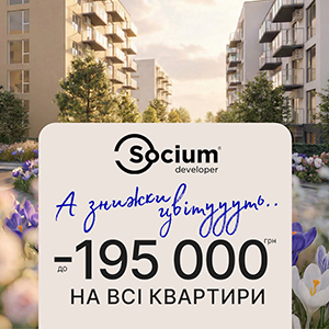 Список подій